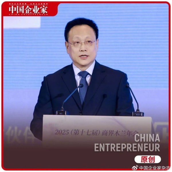 振兴配资 全文|经济日报社副社长赵子忠：企业家应“拼”字当头，敢闯敢为