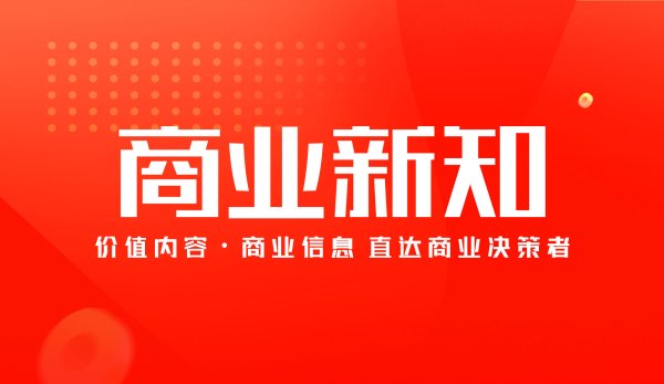 鑫旺资管 科大讯飞入股苏州智慧倍增数字人科技公司