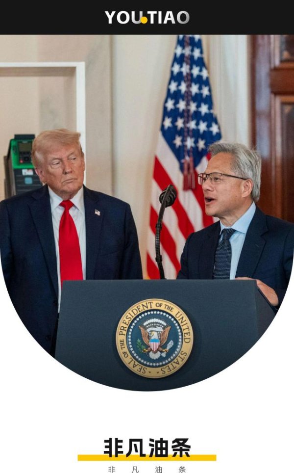 长江云配 一边美国一边中国，老黄左右为难